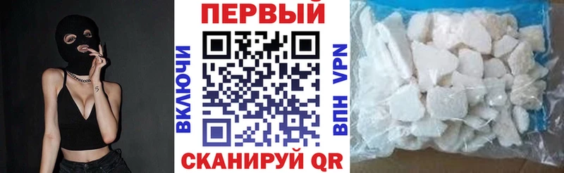 АМФЕТАМИН 98%  мега рабочий сайт  нарко площадка Telegram  Морозовск 
