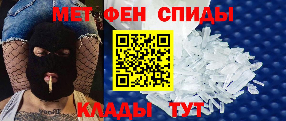Амфетамин  Amphetamine VHQ  Вход с VPN  Морозовск 