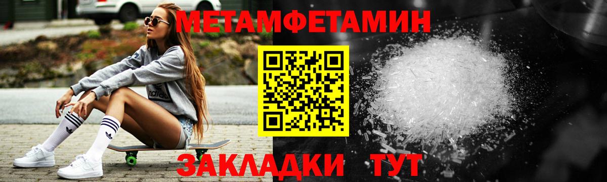 Амфетамин 97% Морозовск