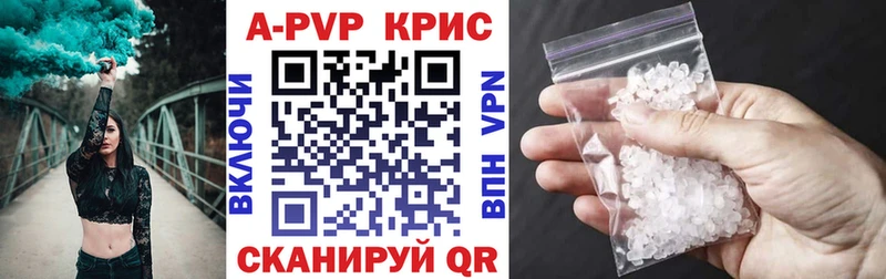Alfa_PVP мука  Морозовск 