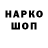 КОКАИН Эквадор PRO_Vokator