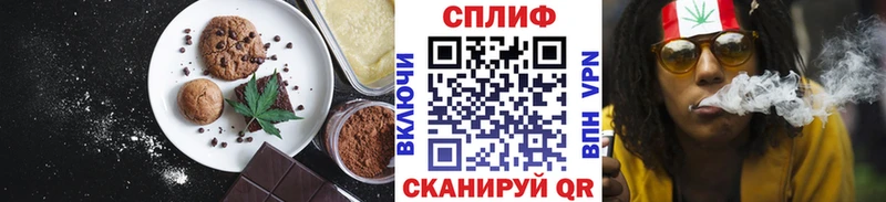 закладки  Морозовск  Canna-Cookies марихуана 