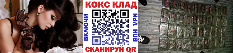 COCAIN 97% это наркотические препараты Морозовск