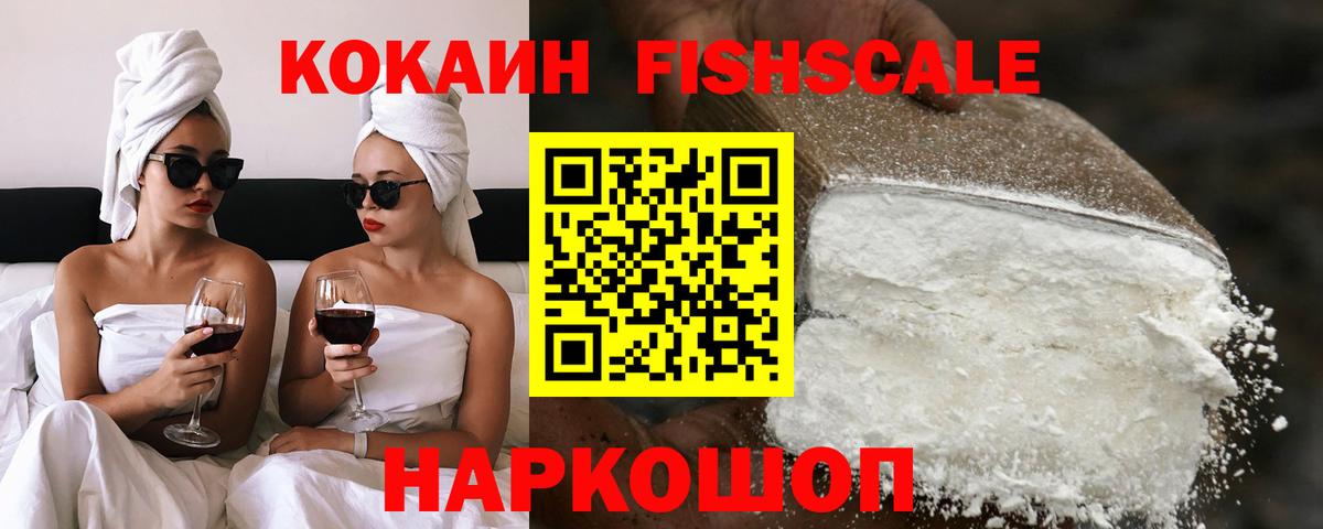 Cocaine Боливия Морозовск
