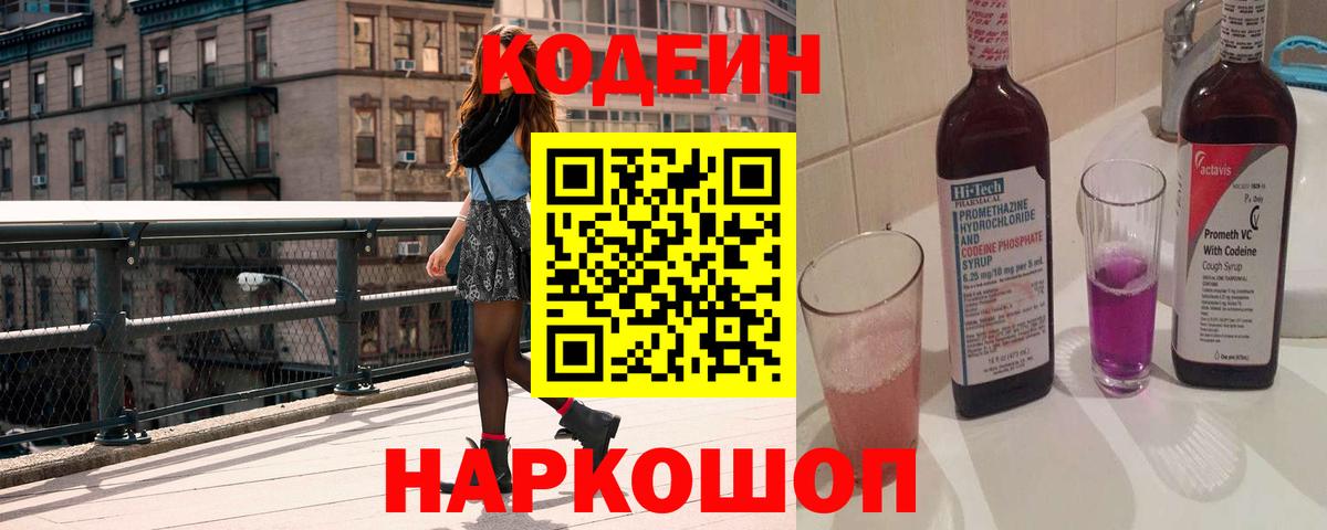 ЭКСТАЗИ  Вход с VPN  Кокаин  Гашиш  MDMA  Мефедрон   Морозовск  МАРИХУАНА  Вейп ТГК 