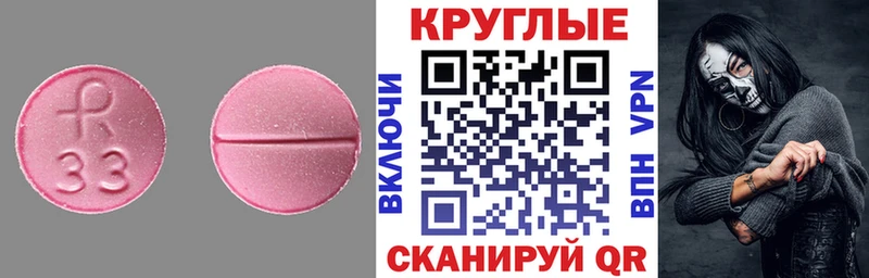 Ecstasy VHQ Морозовск