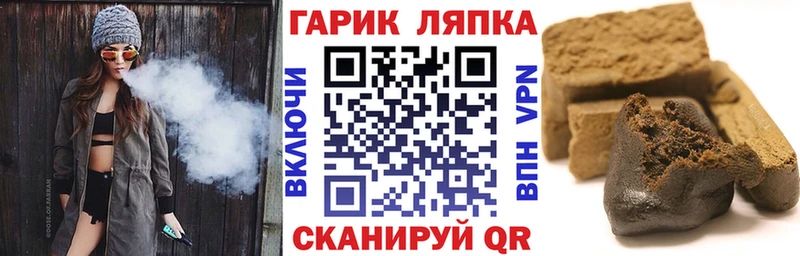 ГАШИШ Cannabis Морозовск