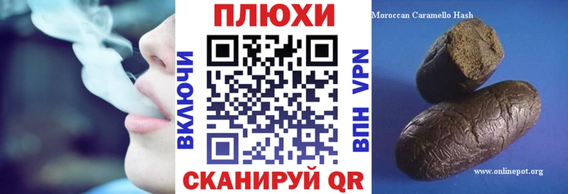 мориарти какой сайт  цены   Морозовск  ГАШ Premium 
