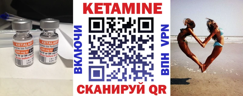 как найти наркотики  Морозовск  Кетамин VHQ 