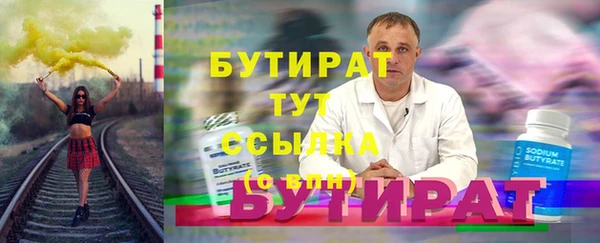 гашишное масло Алексин