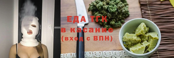 гашишное масло Алексин