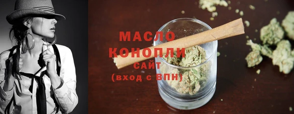 гашишное масло Алексин