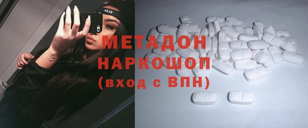 гашишное масло Алексин