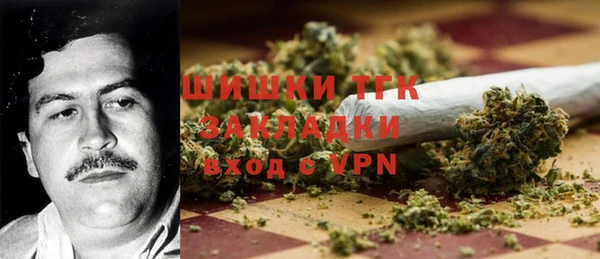 гашишное масло Алексин