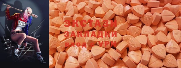 гашишное масло Алексин