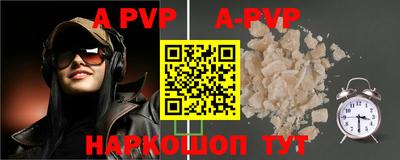 меф VHQ Рузаевка