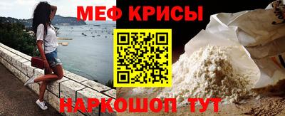 стаф Пушкино