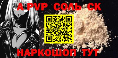 МДПВ Пугачёв