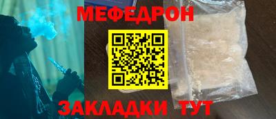 МДПВ Пугачёв