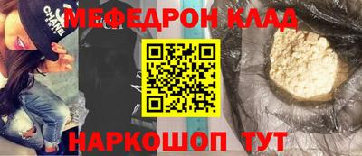 кокаин перу Рязань