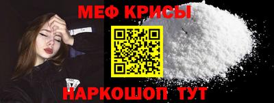 стаф Пушкино