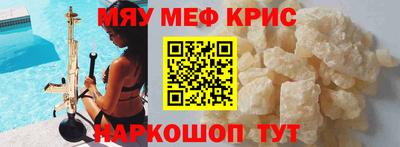 а пвп мука Пыть-Ях