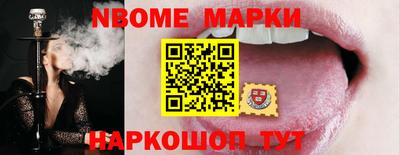 стаф Пушкино