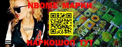 стаф Пушкино