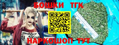 стаф Пушкино
