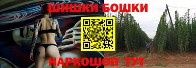 стаф Пушкино