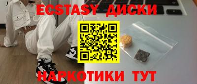 кокаин перу Рязань