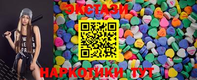 экстази Рыбинск