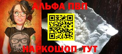 кокаин перу Рязань