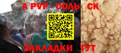 стаф Пушкино