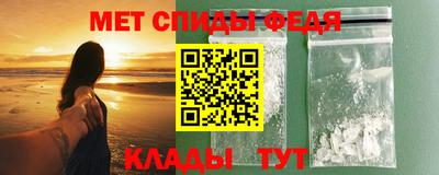 меф VHQ Рузаевка
