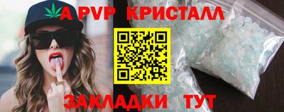 а пвп мука Пыть-Ях