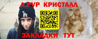 МДПВ Пугачёв