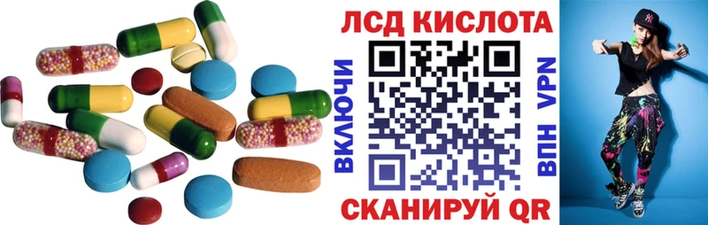 где можно купить наркотик  Морозовск  LSD-25 экстази ecstasy 