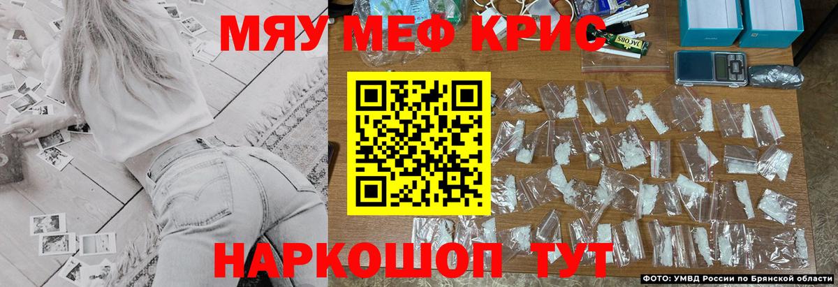 ГЕРОИН Морозовск
