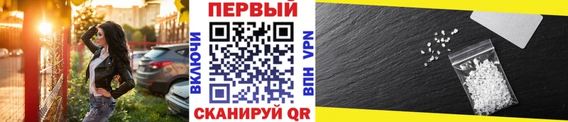 Метамфетамин кристалл хочу наркоту Морозовск