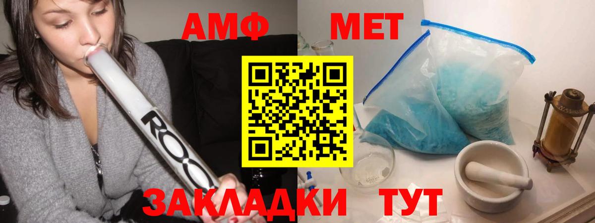 Первитин витя  Первитин витя  Вход с VPN  Морозовск 