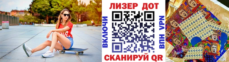 что такое наркотик Морозовск Марки N-bome 1,8мг