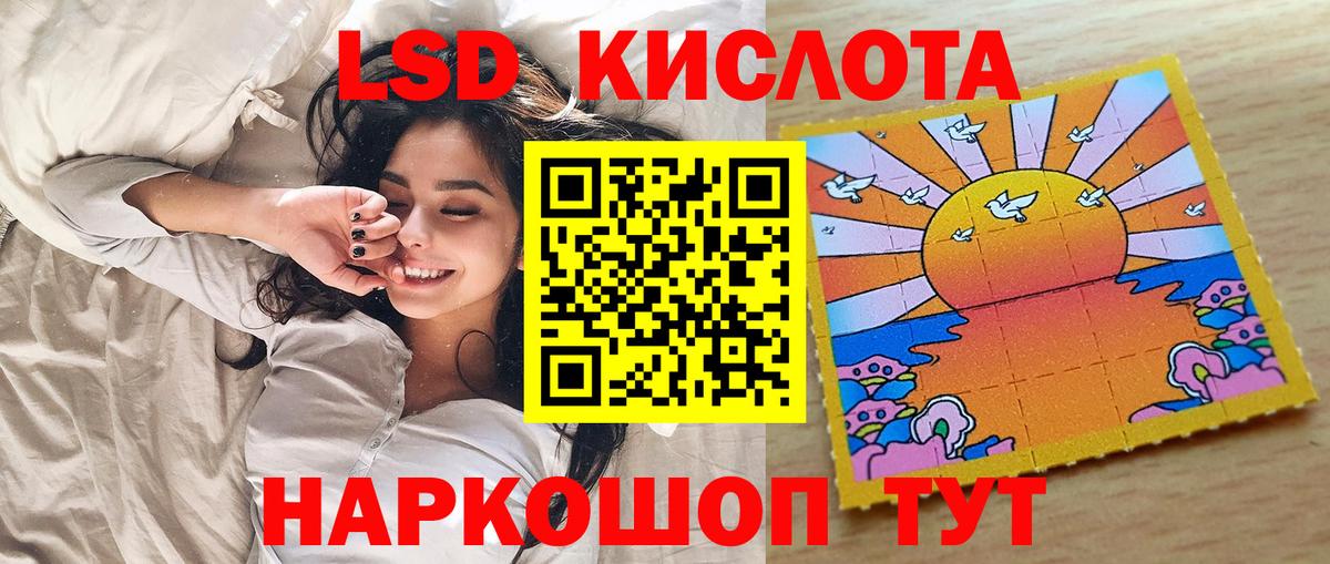 Марки 25I-NBOMe 1,8мг  Марки 25I-NBOMe 1,8мг  Морозовск  Вход с VPN 