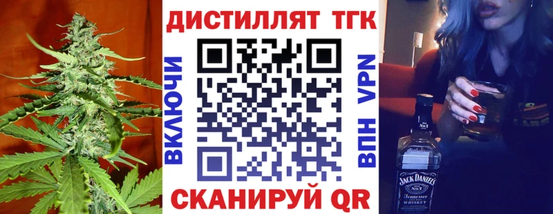 Дистиллят ТГК концентрат  Морозовск 