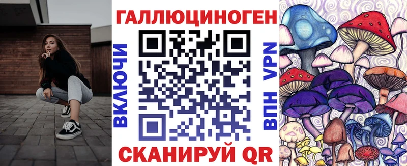 Псилоцибиновые грибы прущие грибы  Морозовск 