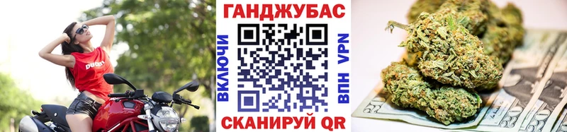 Конопля OG Kush  OMG как зайти  Морозовск 