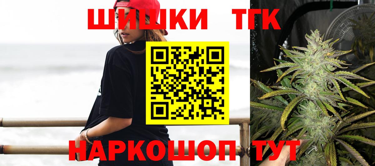 Шишки марихуана семена Морозовск